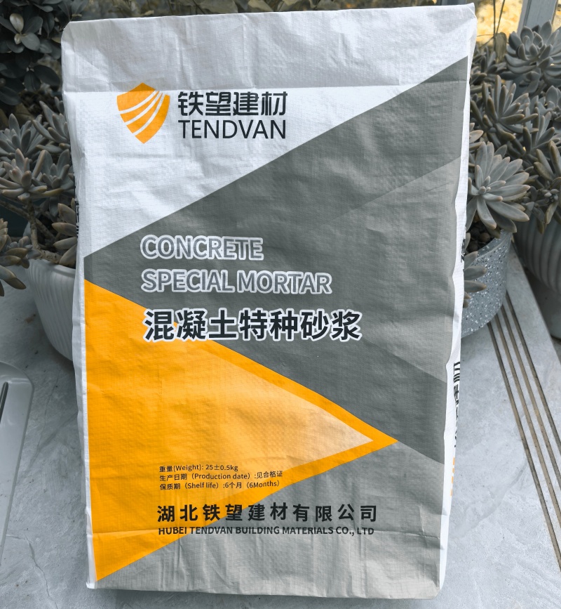 夏县高延性混凝土