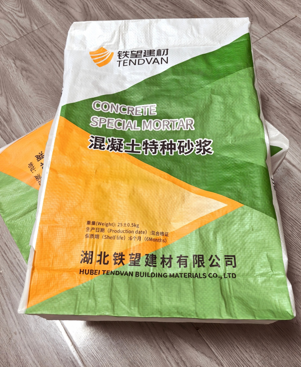 夏县薄层快速修补料