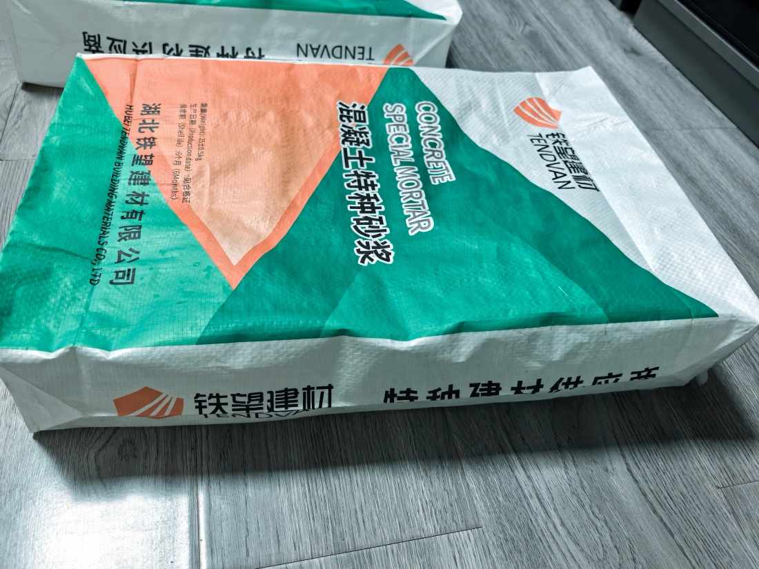 夏县抗裂密实剂