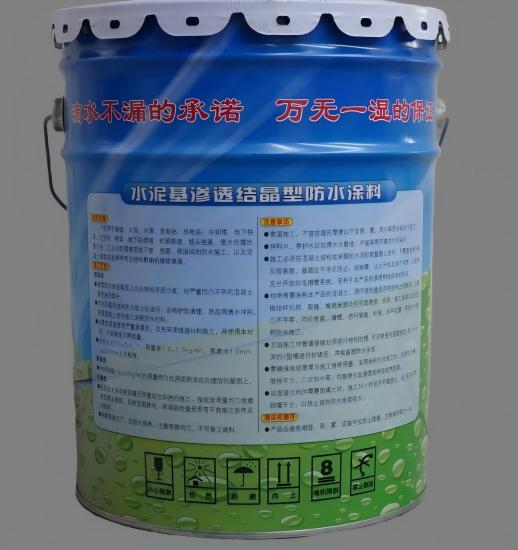 夏县水泥基渗透结晶防水涂料